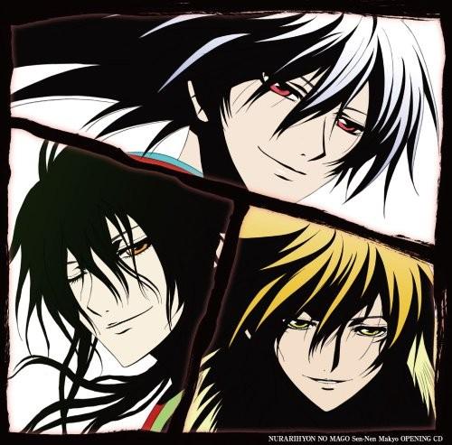 「ぬらりひょんの孫～千年魔京～」オープニングテーマCD(LM.C)