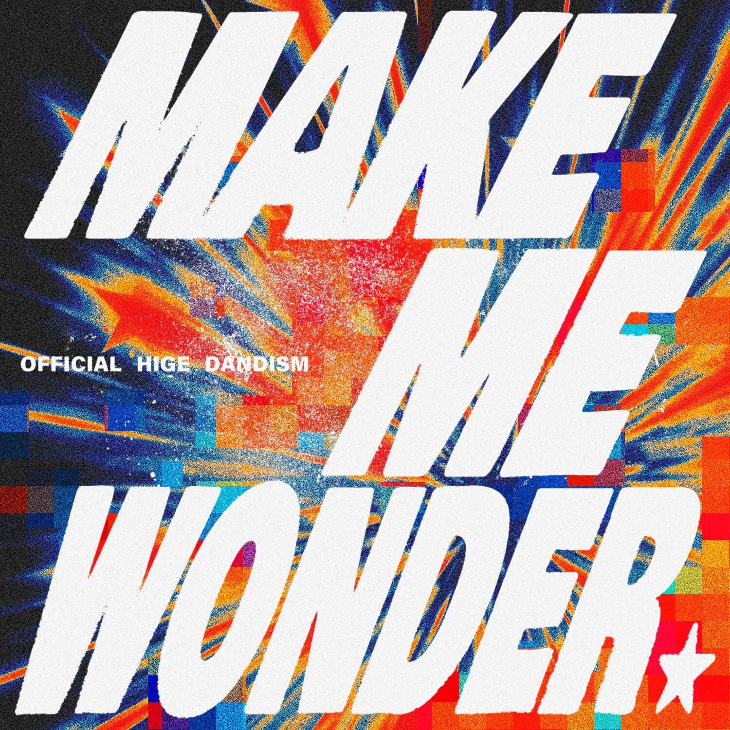 Make Me Wonder
