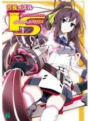 IS〈无限斯特拉托斯〉