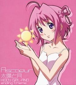 TVアニメ『キディ・ガーランド』EDテーマ アスクール ver. 「太陽と月」