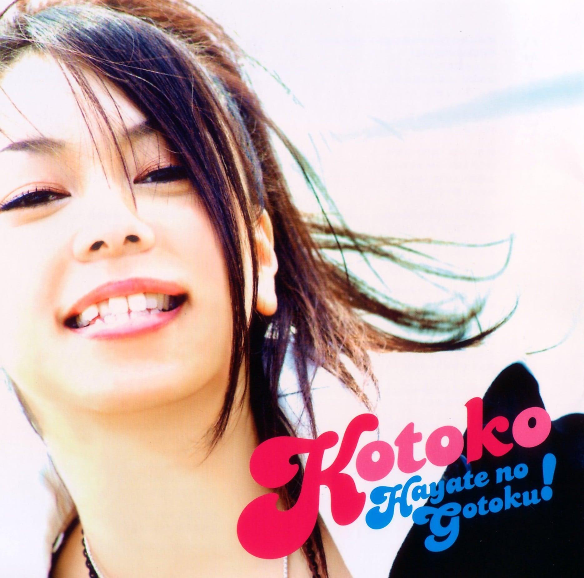 ハヤテのごとく!