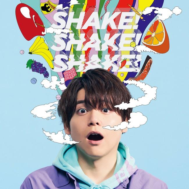 SHAKE! SHAKE! SHAKE!