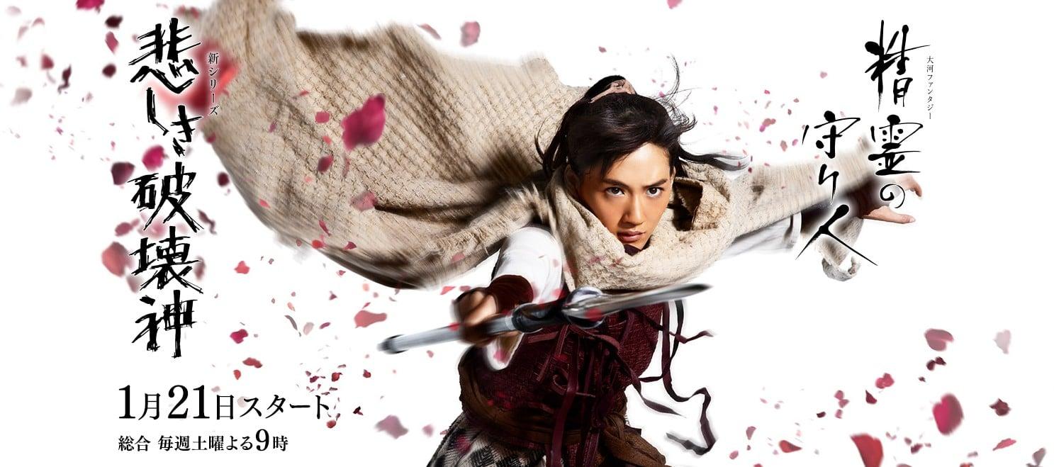 精灵守护者 第二季