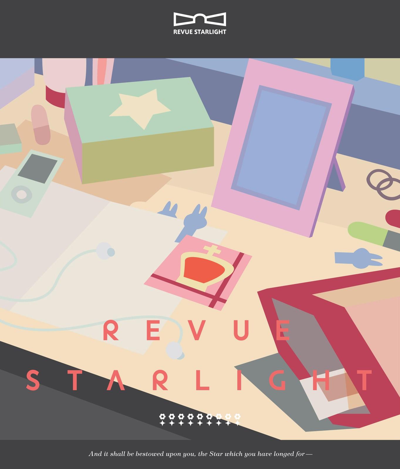 「少女☆歌劇 レヴュースタァライト」ベストアルバム