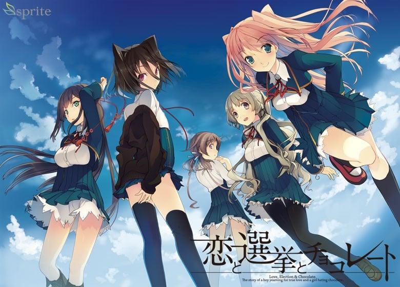 恋爱和选举和巧克力