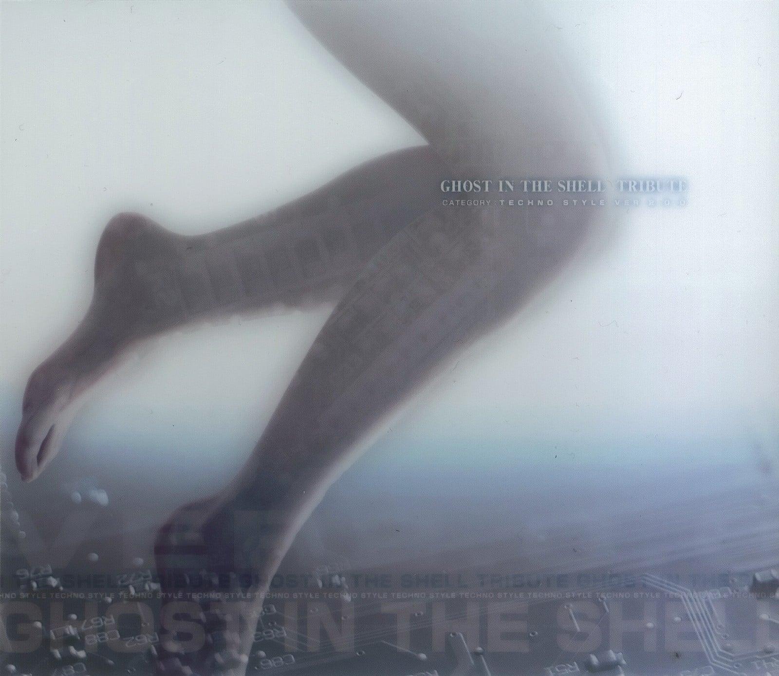 攻殻機動隊　トリビュート ～カテゴリー：テクノ・スタイル VER 2.0.0～