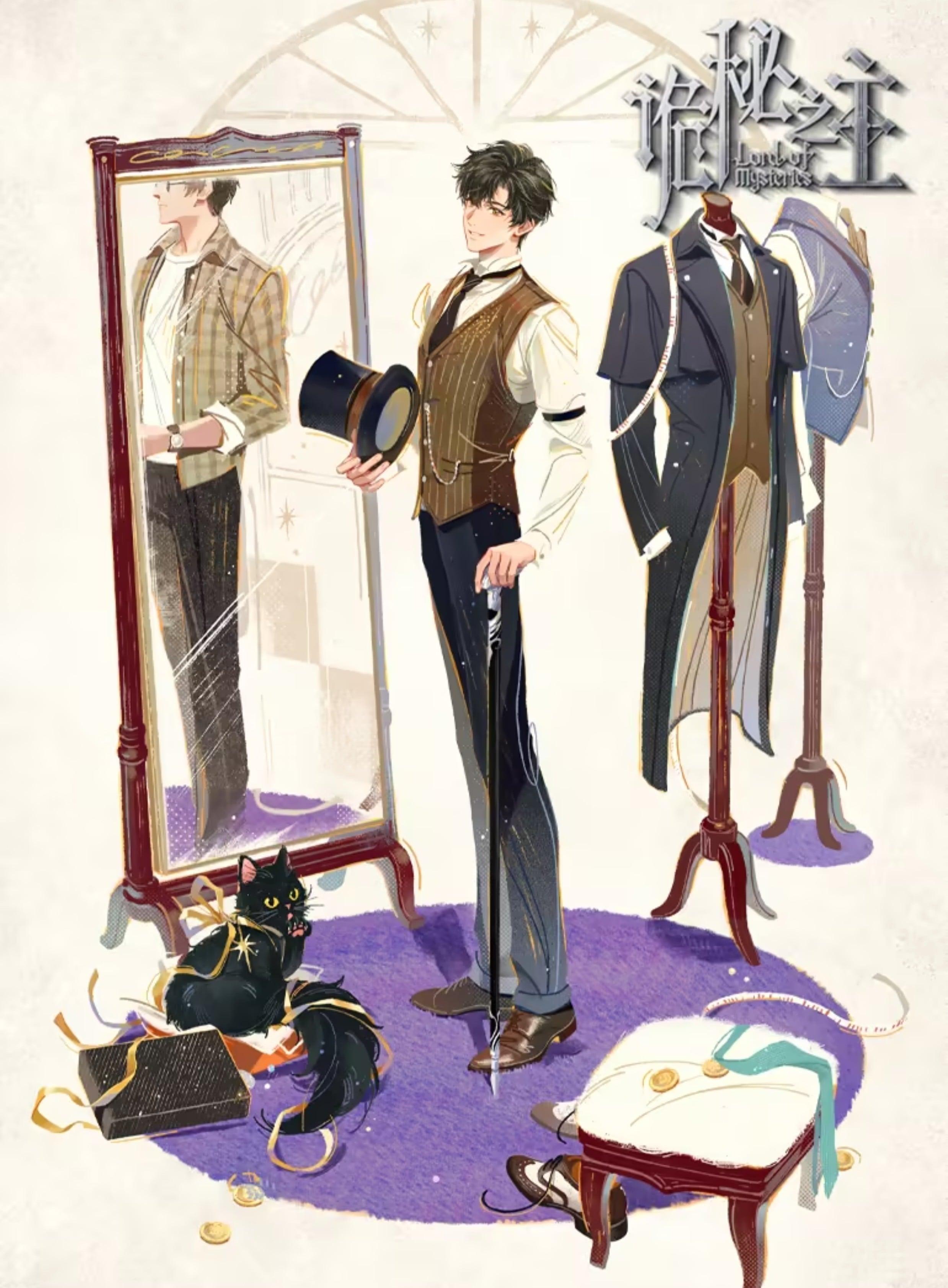 诡秘之主 无面人篇