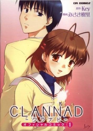 CLANNAD オフィシャルコミック (1)