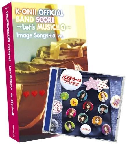 けいおん!! オフィシャル バンドやろーよ!! Let’s Music4 イメージソング＋α編