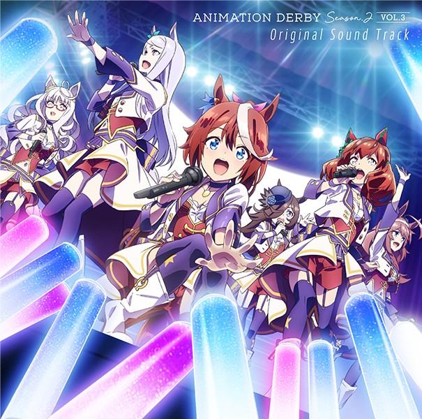 ANIMATION DERBY Season 2 vol.3「Original Sound Track」