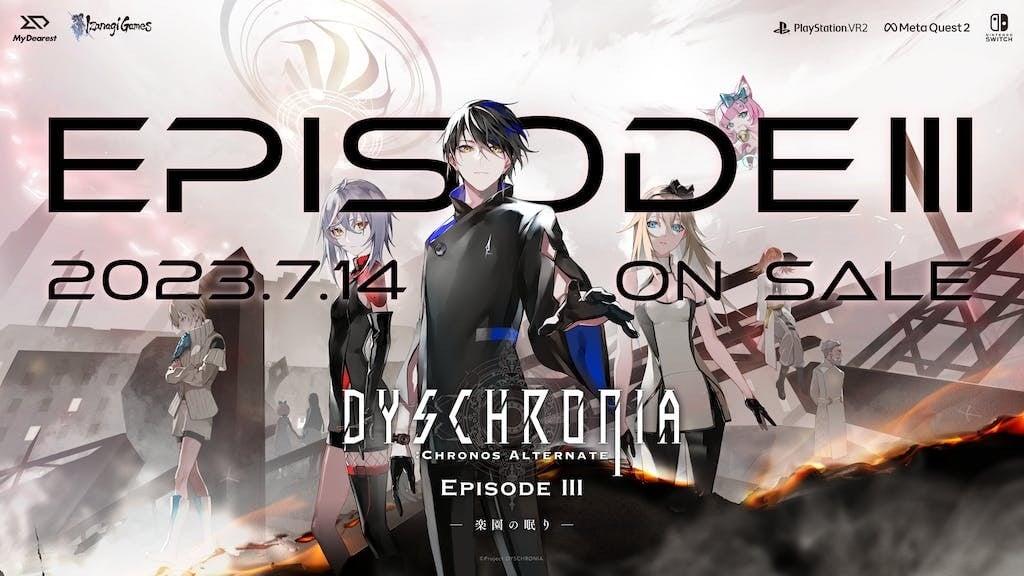 虚时异境：迷离时空 Episode Ⅲ -沈眠的乐园-