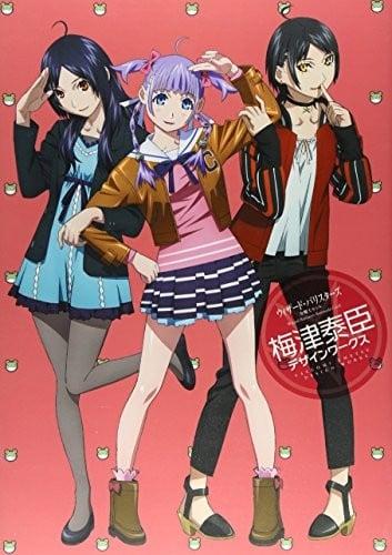 ウィザード・バリスターズ〜弁魔士セシル 梅津泰臣デザインワークス