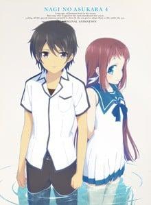 凪のあすから 第4巻 特典CD