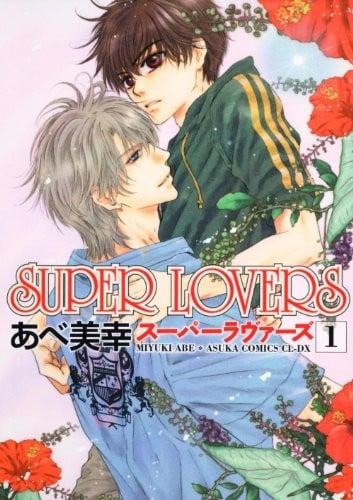 SUPER LOVERS (1)