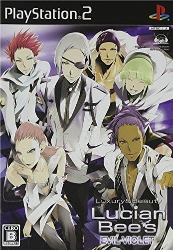 卢西恩:邪恶之紫