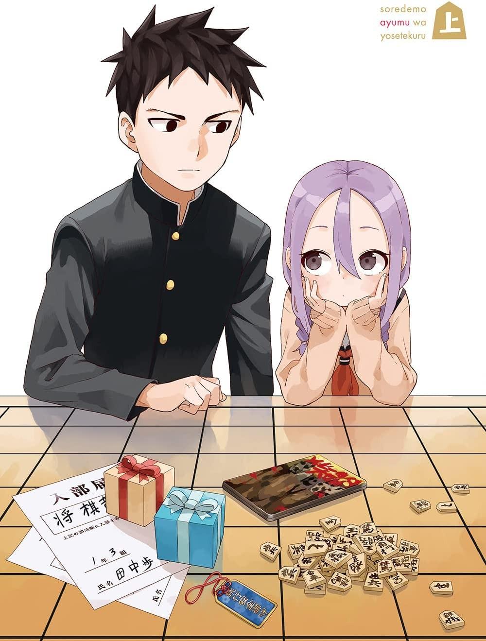 それでも歩は寄せてくる オリジナル サウンドトラックCD Vol.1