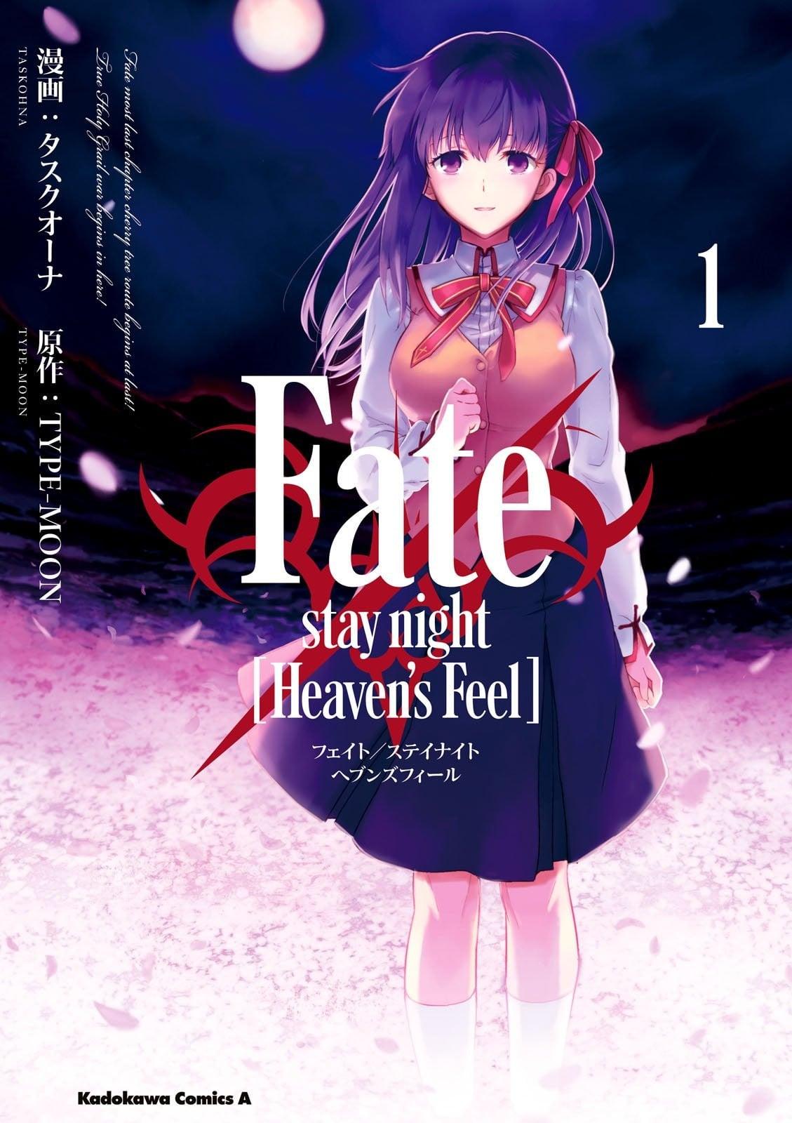 Fate/stay night [Heaven's Feel]