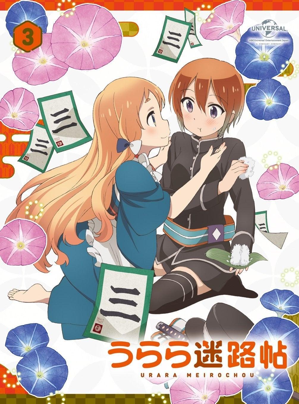 夢路らびりんす feat. Luce Twinkle Wink☆