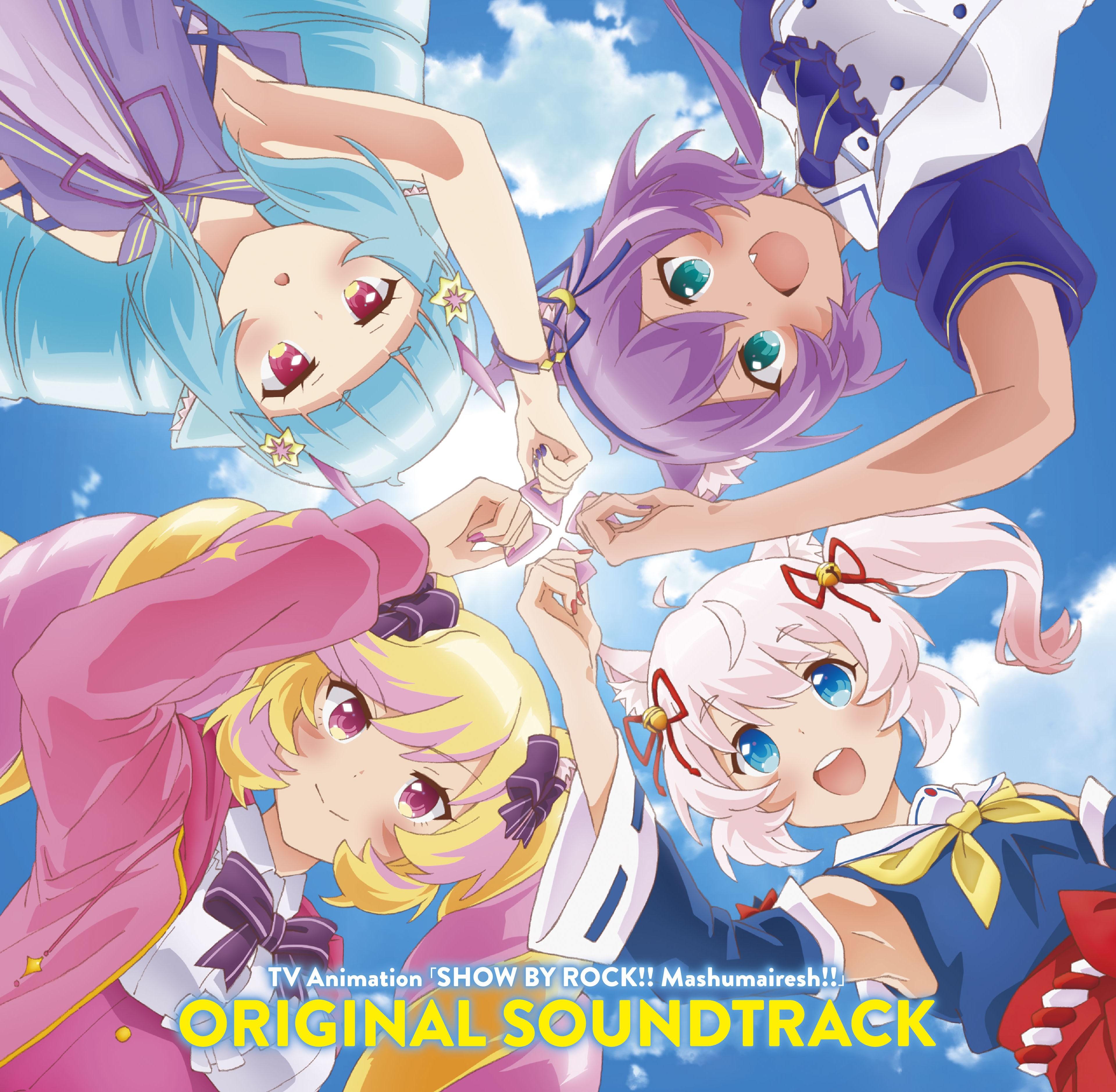 TVアニメ「SHOW BY ROCK!!ましゅまいれっしゅ!!」オリジナルサウンドトラック