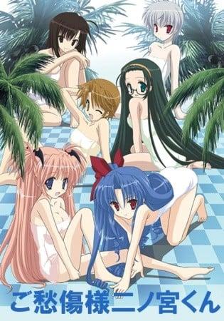 节哀唷♥二之宫同学