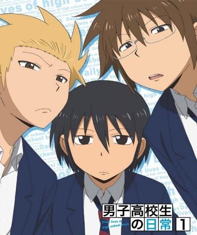 男子高校生的日常 VOL.1