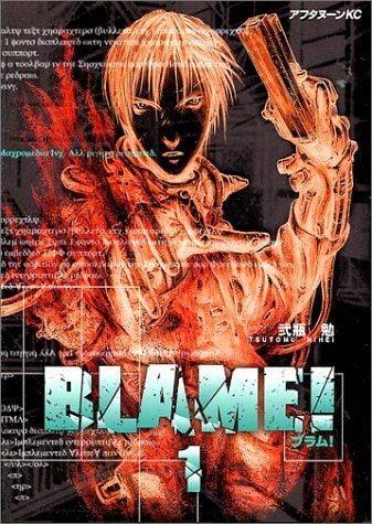 BLAME!