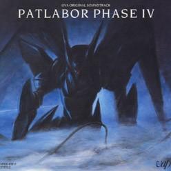 PATLABOR PHASE IV OVA Original Soundtrack