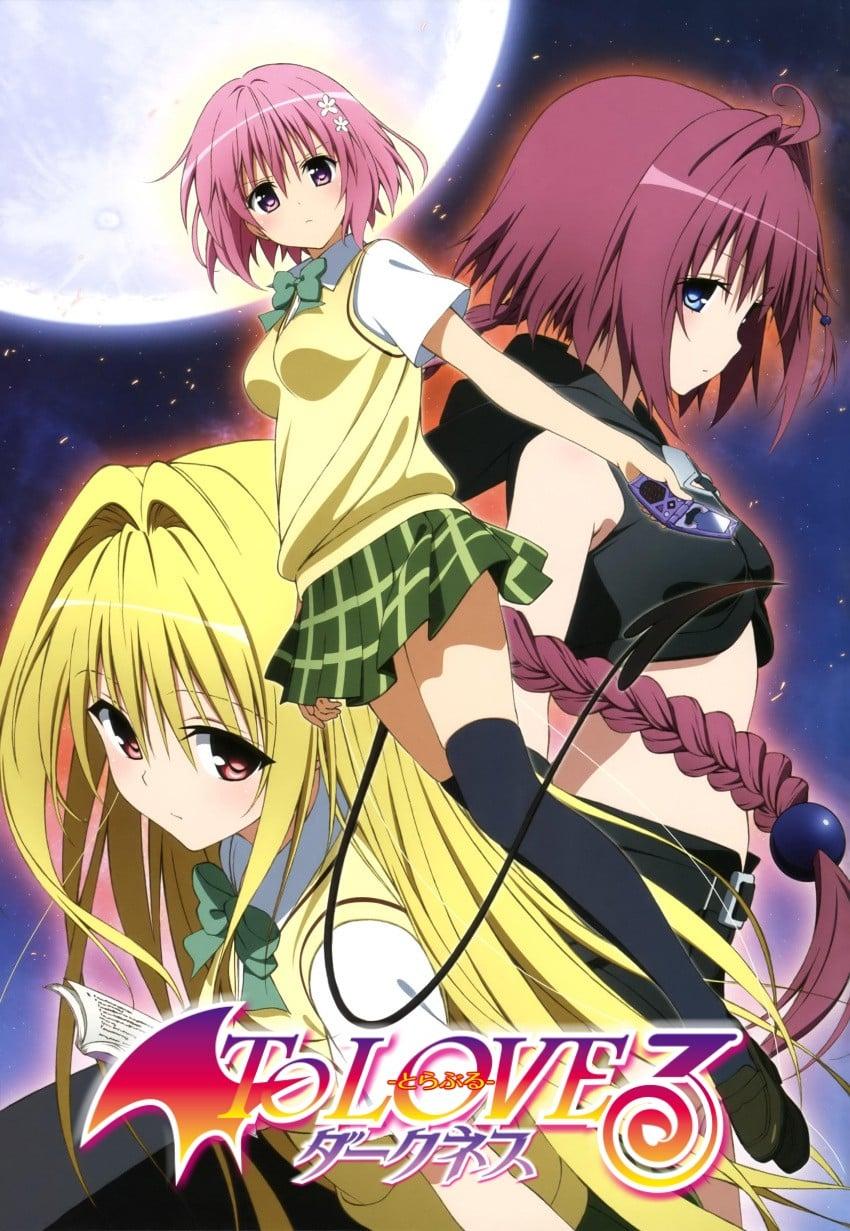 出包王女Darkness