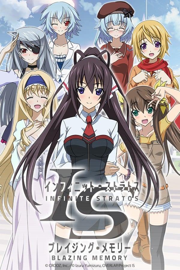 IS<インフィニット･ストラトス> ブレイジング･メモリー