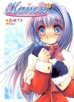 KANON (1)
