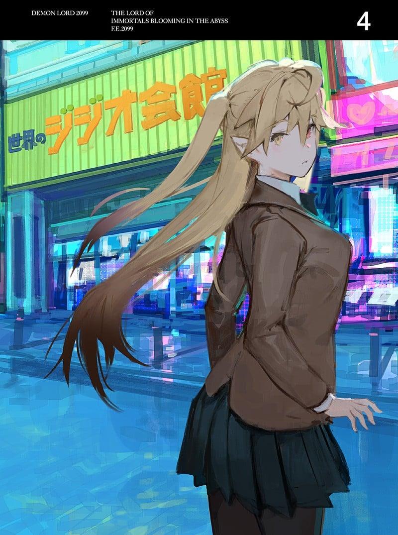 魔王2099 オリジナルサウンドトラックvol.2