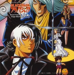 BLACK JACK Sound Track & Image Album Vol.2