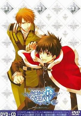 栄冠は誰がために