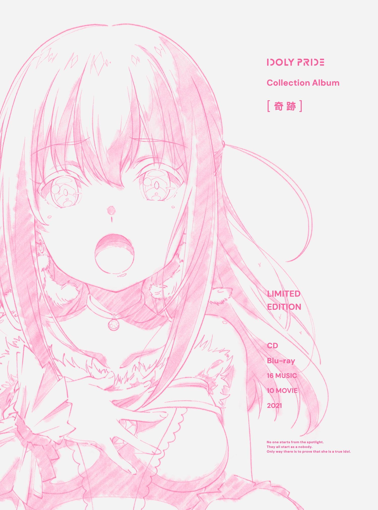 IDOLY PRIDE Collection Album [奇跡]