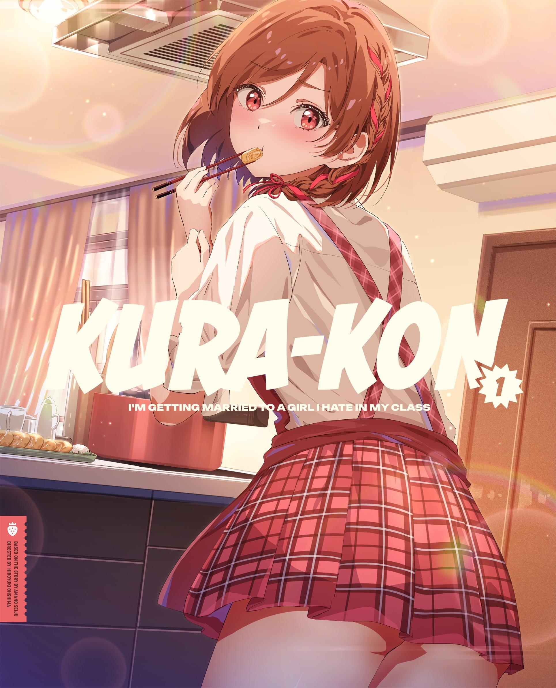 クラスの大嫌いな女子と結婚することになった。1 特典CD