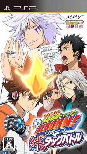 家庭教師Hitman Reborn：羁绊之战