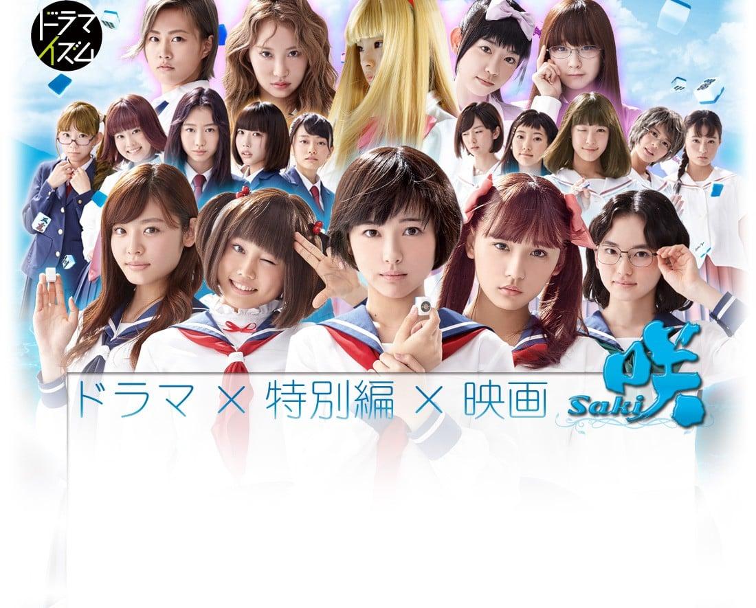 天才麻将少女 特别篇