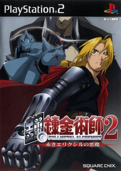 钢之炼金术师2 红色炼金药的恶魔