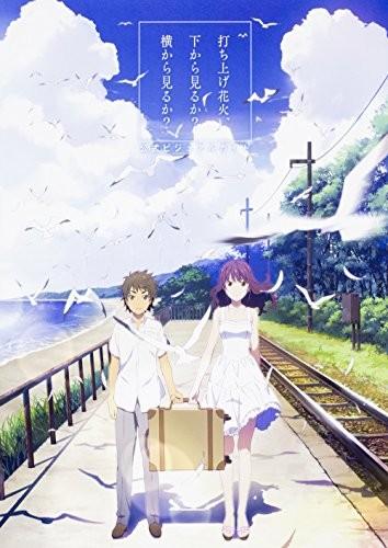 打ち上げ花火、下から見るか?横から見るか?公式ビジュアルガイド