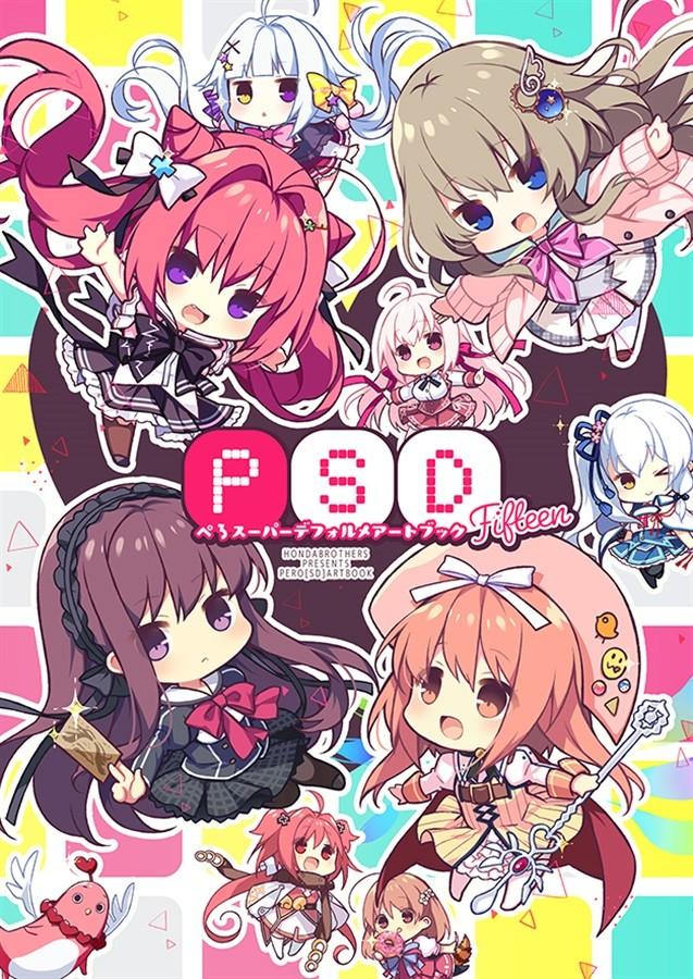 PSDfifteen