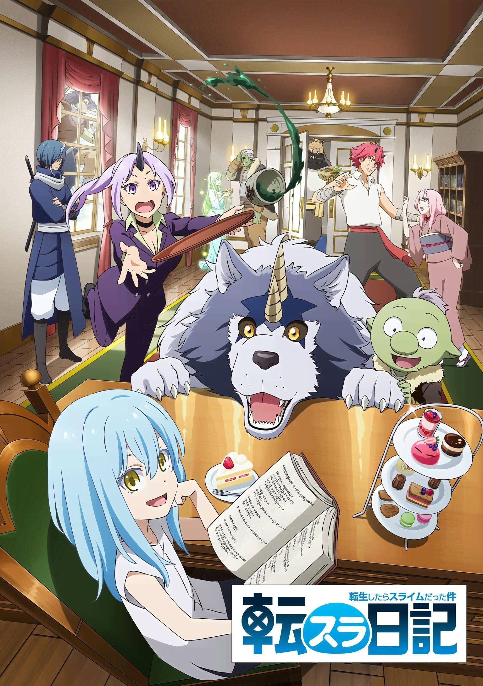 转生史莱姆日记