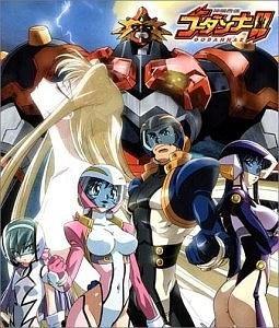 神魂合体ゴーダンナー!!