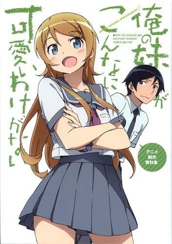 我的妹妹不可能这么可爱 动画制作资料集