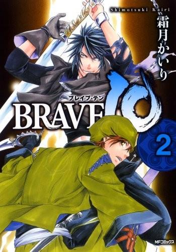 BRAVE10 (02)