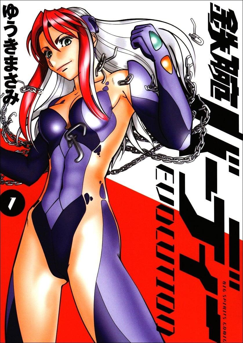 铁腕女警 EVOLUTION