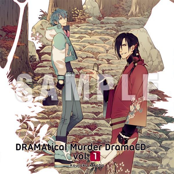 DRAMAtical Murder DramaCD Vol.1