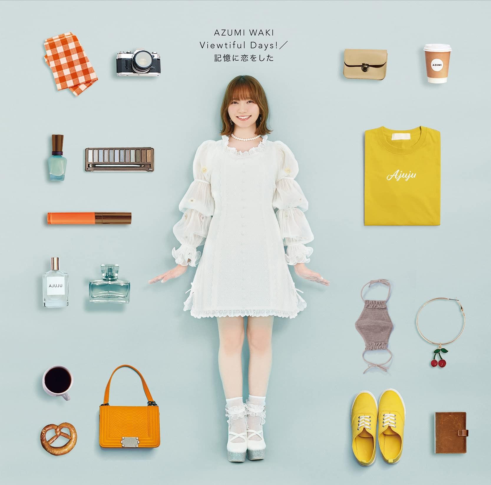 Viewtiful Days! / 記憶に恋をした