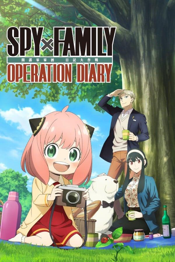 间谍过家家：日记大作战