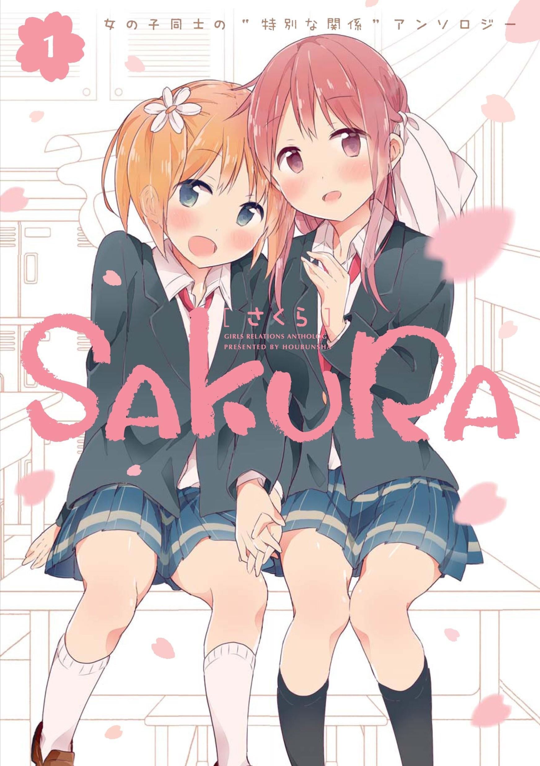 SAKURA 1