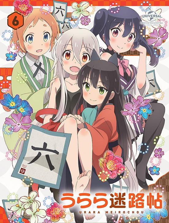 go to Romance>>>>> feat. らびりんず